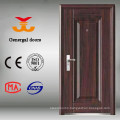 Zhejiang Yongkang Front entry steel door